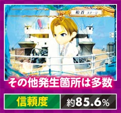 3.6.1 白ジャック画像
