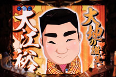 2.5.1 北島ファミリーリーチ画像