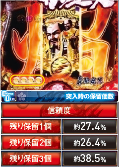 5.19.1 焔ゾーン画像