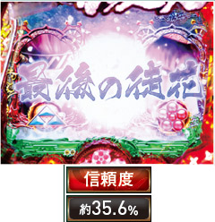 11.9.1 七霧ダイジェスト予告画像