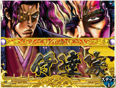 8.12.1 分割ステップアップ予告「2分割」画像