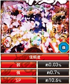 5.15.1 桜降り物予告画像