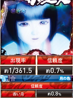 4.3.1 おふうリーチ画像