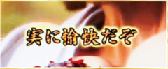 8.6.1 字幕予告「虎柄字幕」画像