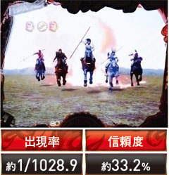 4.6.1 漢花リーチ画像