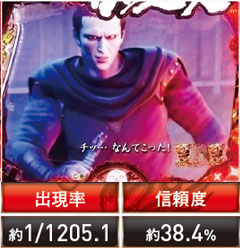 4.7.1 蝙蝠リーチ画像