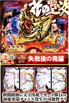 4.15.1 大ふへん者チャレンジ画像