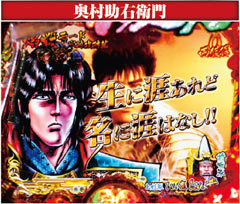 8.1.1 原画コメント予告「虎柄」画像