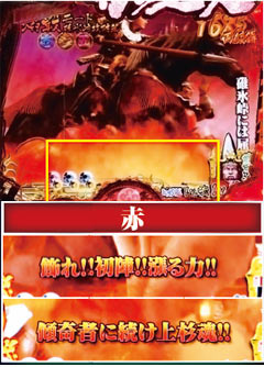 9.5.1 下部領域予告画像