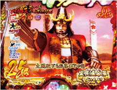 8.2.1 ムービーコメント予告「虎柄セリフ」画像