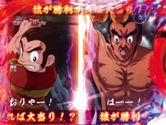 4.2.1 極上バトルリーチ画像