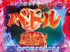 4.1.1 バトルリーチ画像