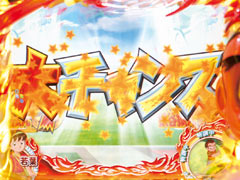 3.5.1 リ-チロゴ予告画像
