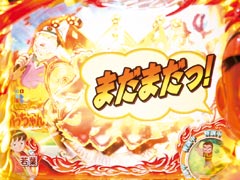 3.4.1 猿顔役モノ疑似連画像
