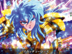 4.12.1 VSアフロディーテリーチ画像