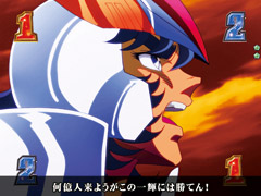4.4.1 フェニックスリーチ画像