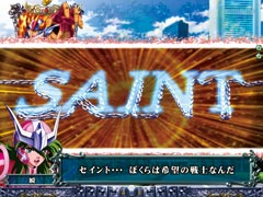 5.11.1 チェーン文字予告画像