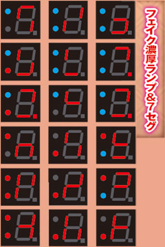 1.4.1 モード移行時・ランプパターン判別法画像