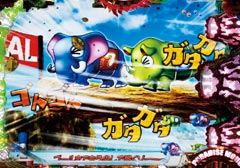 3.3.1 サファリレース画像