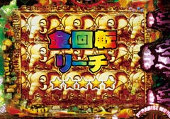 5.1.1 全回転画像