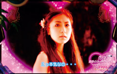 3.8.1 告白系リーチ「黄昏のヨットハーバー編」画像