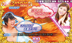 5.4.1 会話予告【サーフRUSH】画像