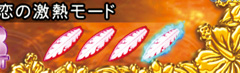 5.1.1 保留変化予告【サーフRUSH】画像