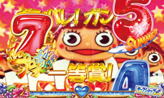 6.14.1 キャラクターSU予告「玉ちゃん」画像