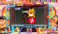 6.11.1 プロポーズ大作戦チャンス・モニター予告「このトラ」画像