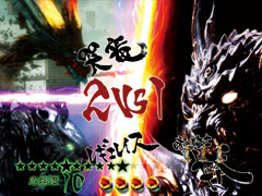 3.7.1 魔皇ZONE[確変]画像