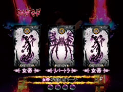 5.15.1 黒札予告（エルダモード）画像