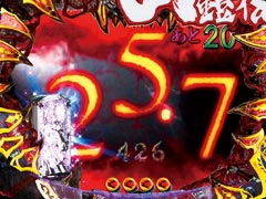3.3.1 心滅モード[時短20回転or確変]画像