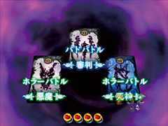 6.8.1 黒札ルーレット予告（魔皇ZONE）画像