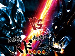 6.1.1 バドバトル画像