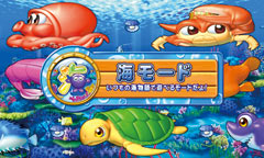 1.4.1 海モード画像
