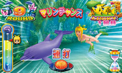 5.2.1 マリンチャンス（フォレストモードの昇格アクション）画像