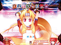 3.1.1 [乙女アタック]ボタン演出画像