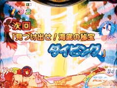 4.3.1 次回予告画像