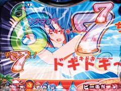 3.4.1 ビーチガールリーチ画像