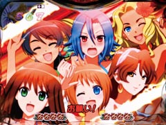5.4.1 [南国&W南国チャンス]カットイン予告画像