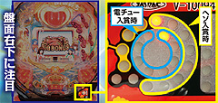 1.4.1 ランプの位置画像