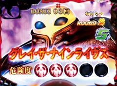 5.1.1 バトルボーナス画像