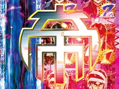 1.2.1 帝愛マーク一発告知画像