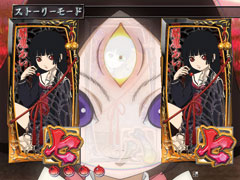 3.1.1 きくり開眼画像