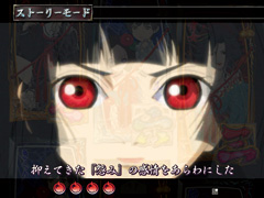 4.4.1 ストーリー連続予告画像