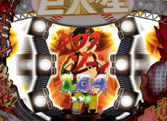 3.4.1 ギプスゾーン画像