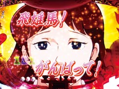 3.1.1 明子カットイン予告画像