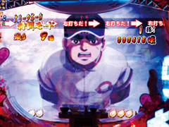 2.1.1 大リーグボール特訓モード画像