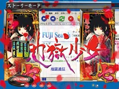 3.1.1 リーチエフェクトライン予告画像
