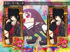 4.1.1 リーチ時ボタン予告「コスプレ藤丸くん」画像